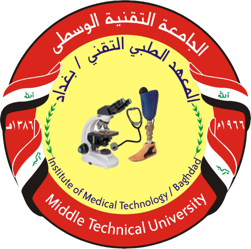المعهد الطبي التقني بغداد